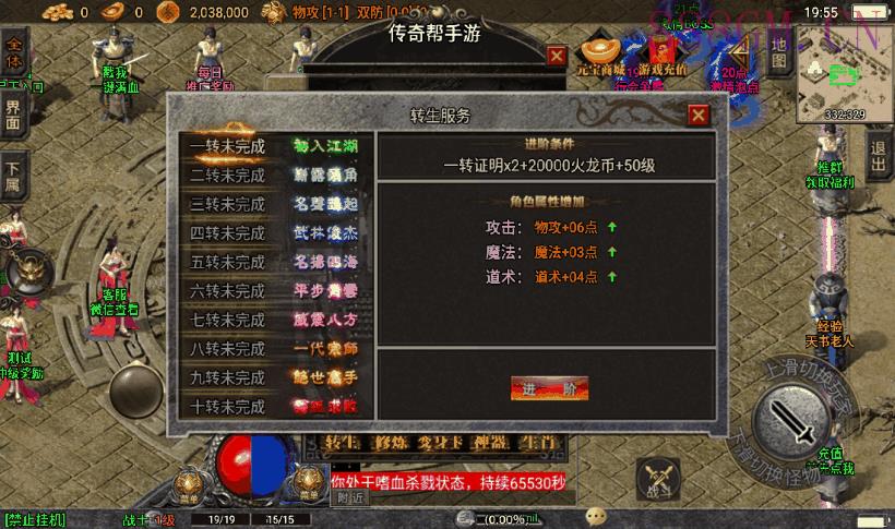 星际火龙四大陆中变假人版本[白猪3.0]