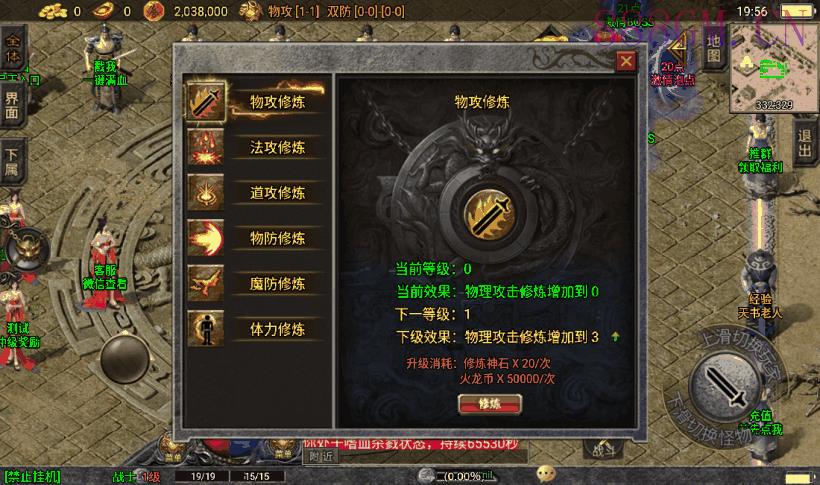 星际火龙四大陆中变假人版本[白猪3.0]