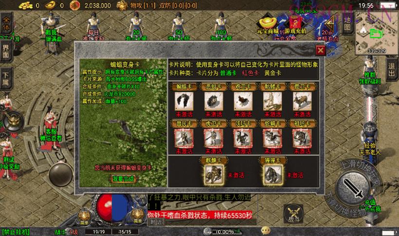 星际火龙四大陆中变假人版本[白猪3.0]