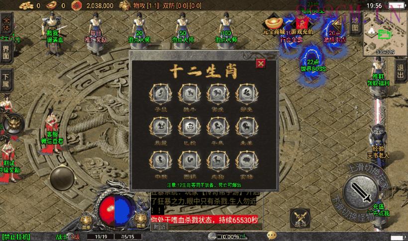 星际火龙四大陆中变假人版本[白猪3.0]