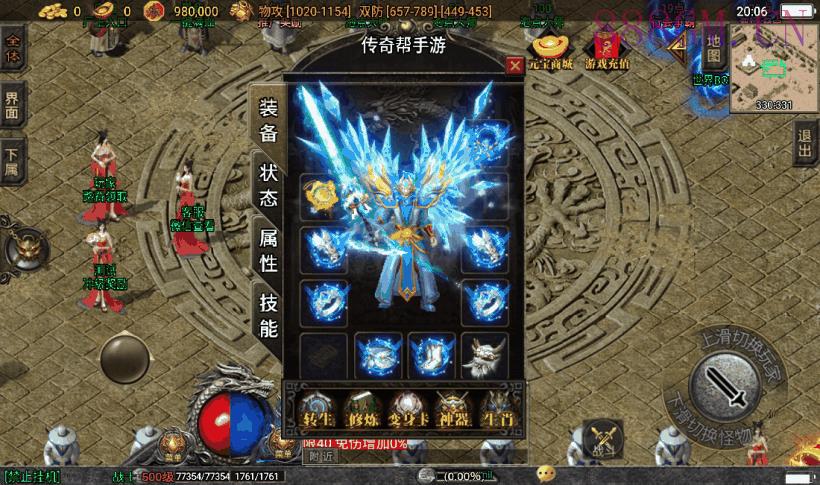 星际火龙四大陆中变假人版本[白猪3.0]