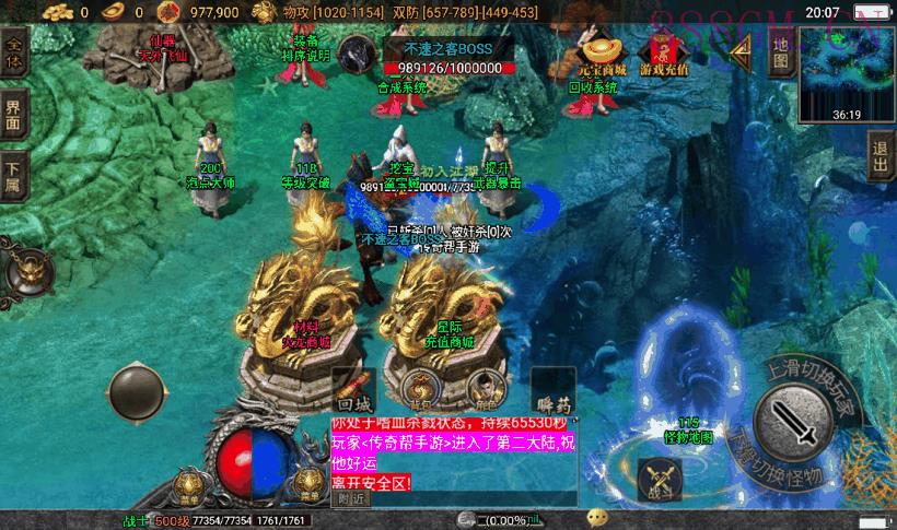 星际火龙四大陆中变假人版本[白猪3.0]