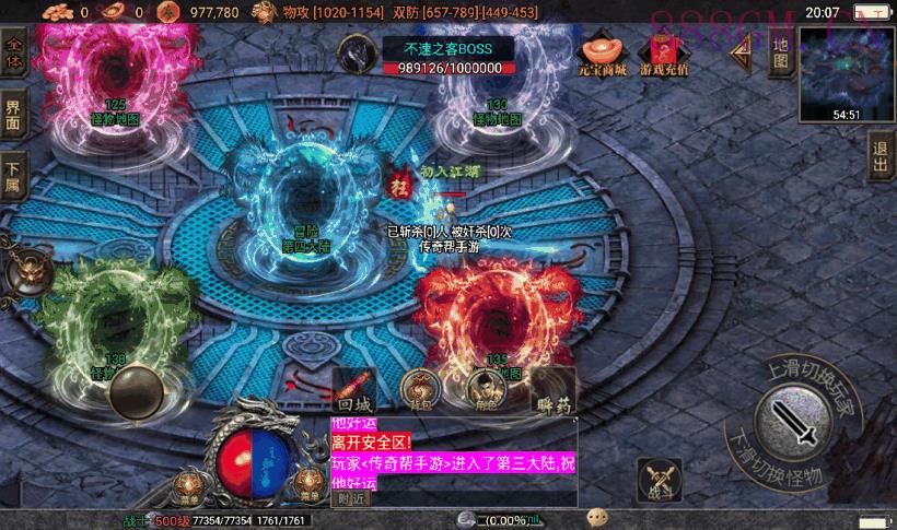 星际火龙四大陆中变假人版本[白猪3.0]