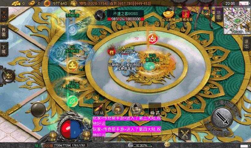 星际火龙四大陆中变假人版本[白猪3.0]