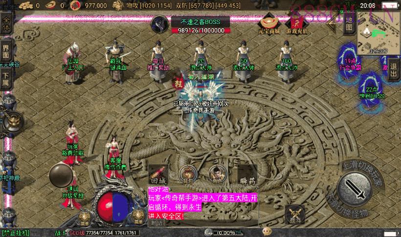 星际火龙四大陆中变假人版本[白猪3.0]