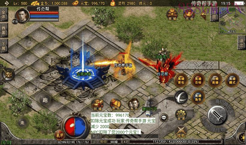 1.80飞扬合击星王经典老版本[白猪3.0]