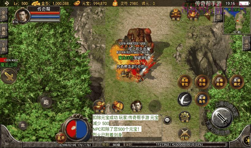 1.80飞扬合击星王经典老版本[白猪3.0]