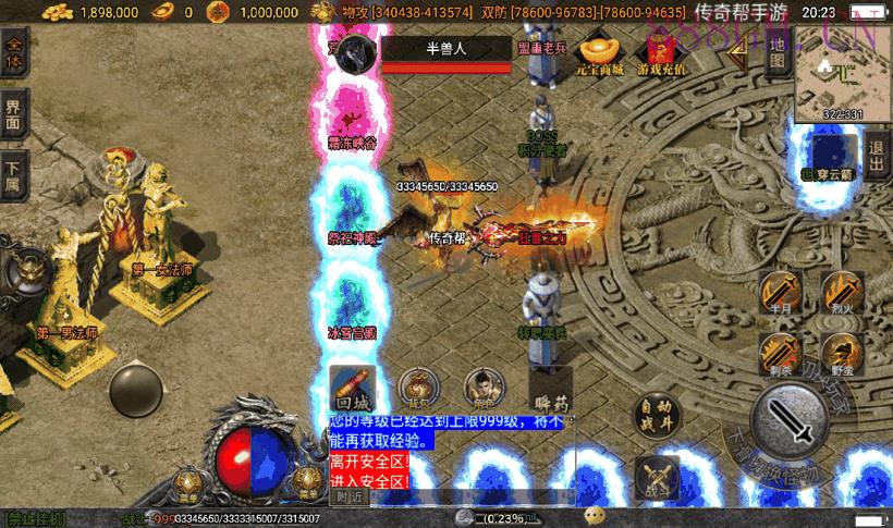 200买的-伏羲冰雪10大陆手游版[白猪3]