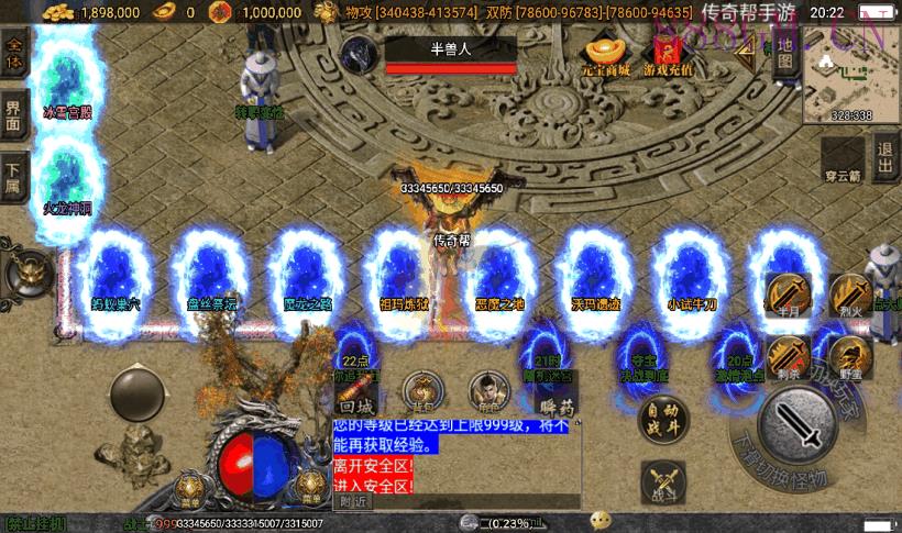 200买的-伏羲冰雪10大陆手游版[白猪3]