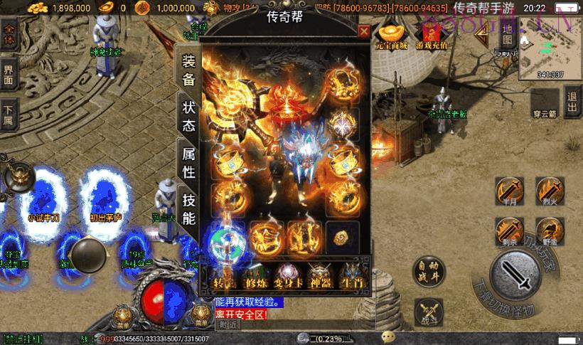 200买的-伏羲冰雪10大陆手游版[白猪3]