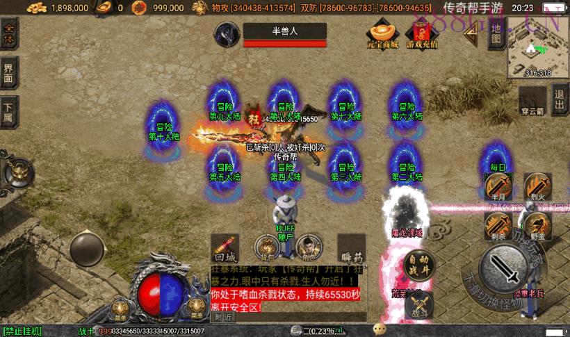 200买的-伏羲冰雪10大陆手游版[白猪3]