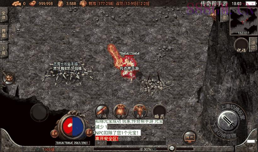 1.76-1.80赤月魔龙精品复古版[白猪3]