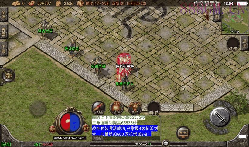 1.76-1.80赤月魔龙精品复古版[白猪3]