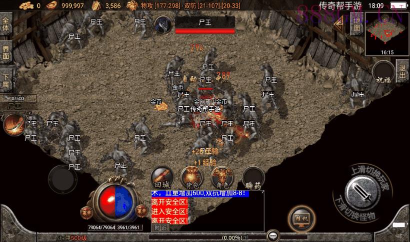 1.76-1.80赤月魔龙精品复古版[白猪3]