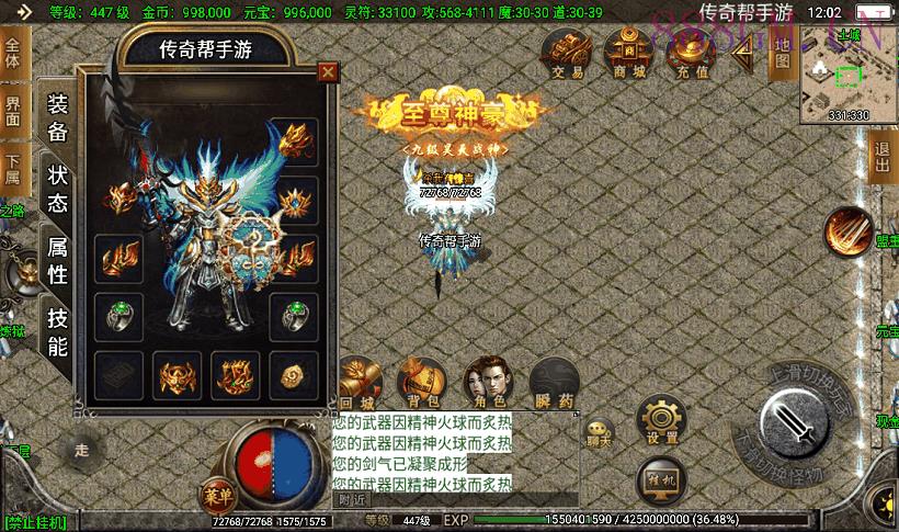 起源·鸿蒙冰雪单职业第二版[白猪2.0]