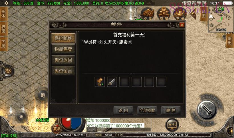 起源·鸿蒙冰雪单职业第二版[白猪2.0]