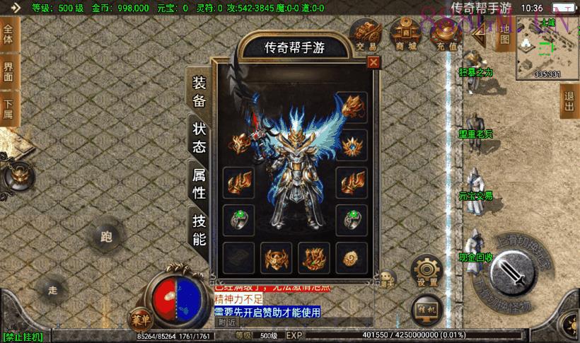 起源·鸿蒙冰雪单职业第二版[白猪2.0]