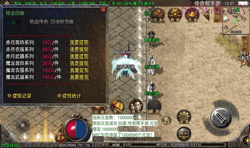 起源·鸿蒙冰雪单职业第二版[白猪2.0]