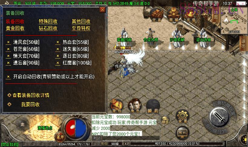 起源·鸿蒙冰雪单职业第二版[白猪2.0]