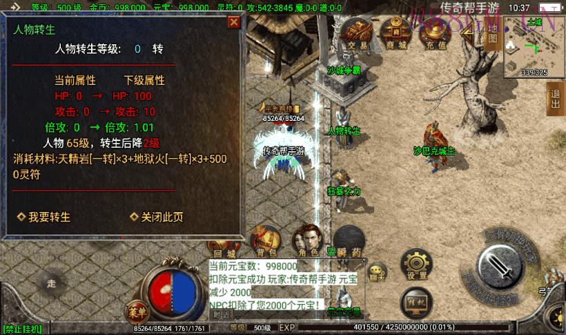 起源·鸿蒙冰雪单职业第二版[白猪2.0]