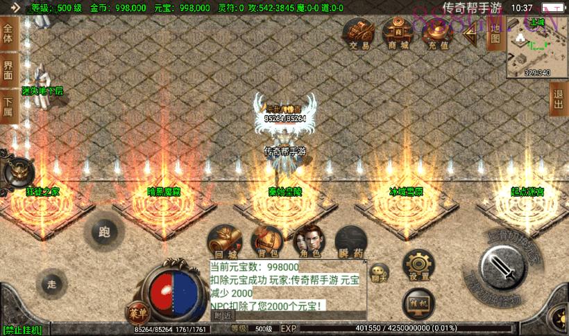 起源·鸿蒙冰雪单职业第二版[白猪2.0]