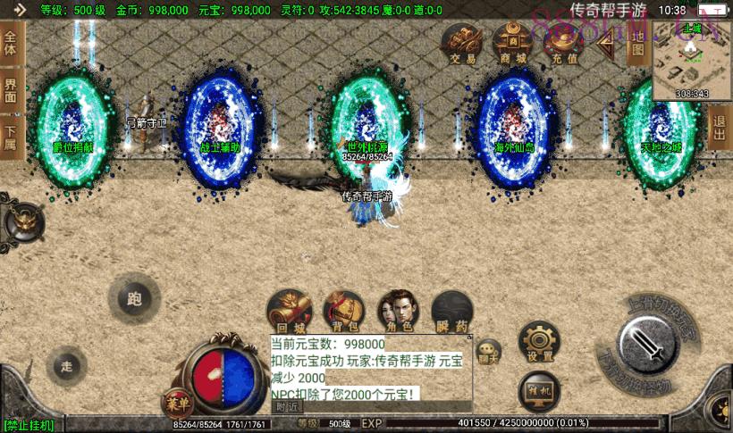 起源·鸿蒙冰雪单职业第二版[白猪2.0]