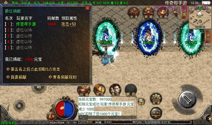 起源·鸿蒙冰雪单职业第二版[白猪2.0]