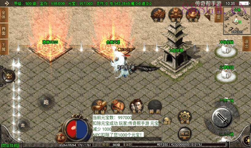 起源·鸿蒙冰雪单职业第二版[白猪2.0]