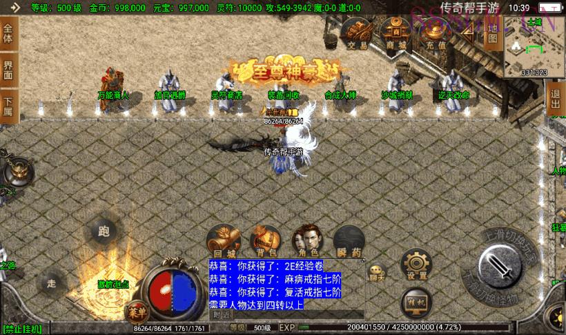 起源·鸿蒙冰雪单职业第二版[白猪2.0]