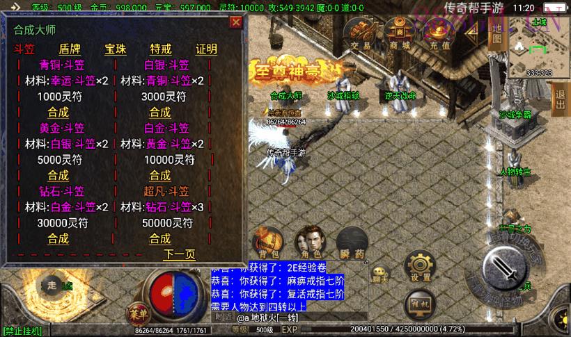 起源·鸿蒙冰雪单职业第二版[白猪2.0]