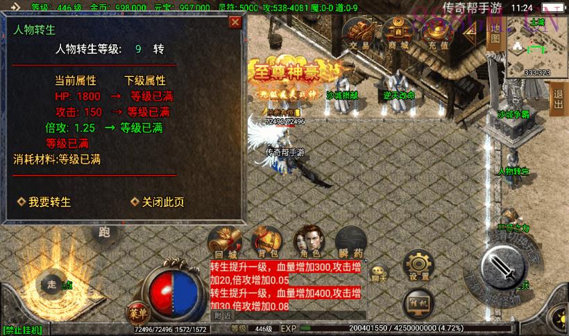 起源·鸿蒙冰雪单职业第二版[白猪2.0]