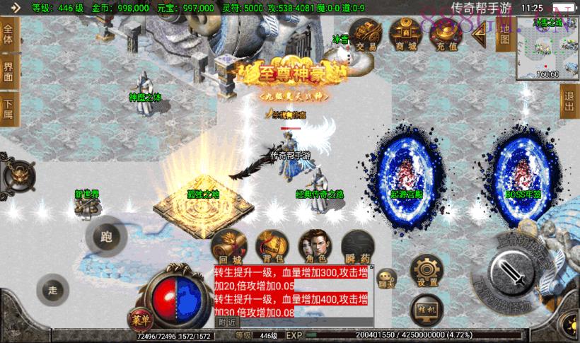 起源·鸿蒙冰雪单职业第二版[白猪2.0]