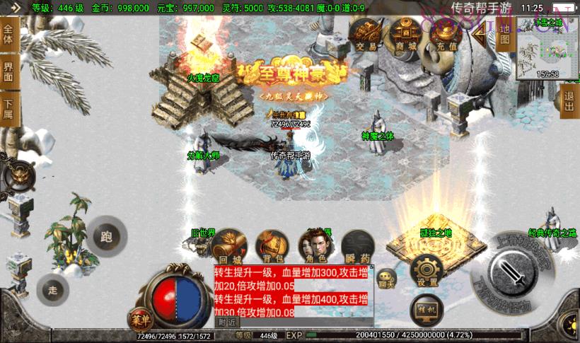 起源·鸿蒙冰雪单职业第二版[白猪2.0]