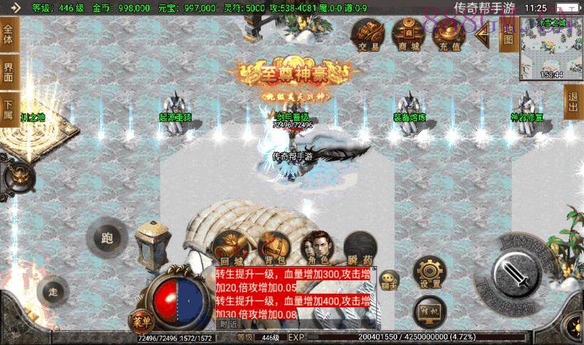 起源·鸿蒙冰雪单职业第二版[白猪2.0]