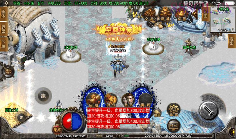 起源·鸿蒙冰雪单职业第二版[白猪2.0]