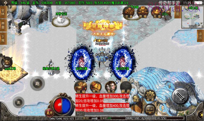 起源·鸿蒙冰雪单职业第二版[白猪2.0]