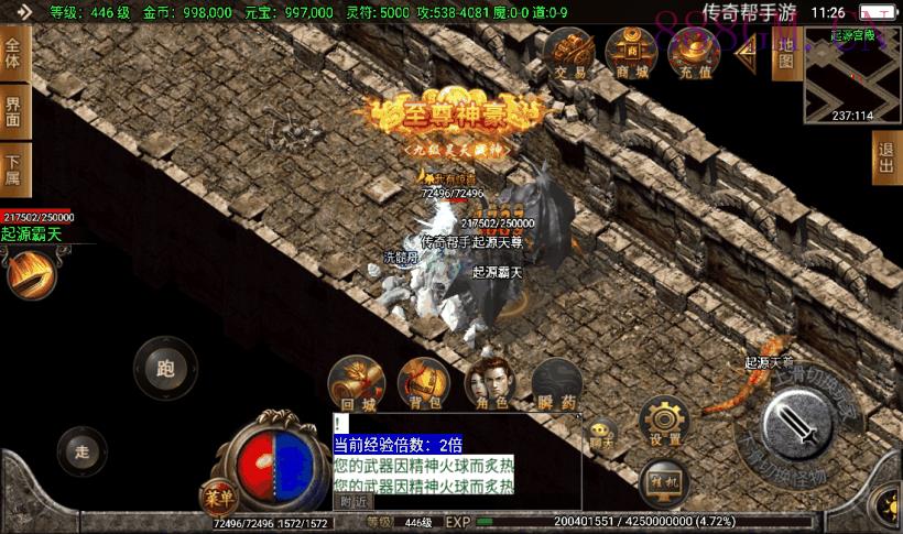 起源·鸿蒙冰雪单职业第二版[白猪2.0]