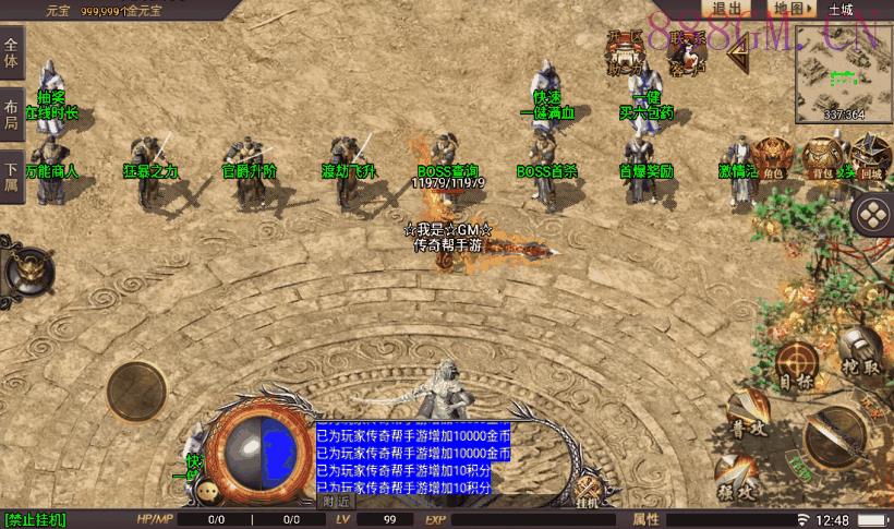 星耀盛世第二季20阶+5大陆版[要授权]