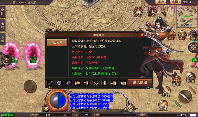 星耀盛世第二季20阶+5大陆版[要授权]