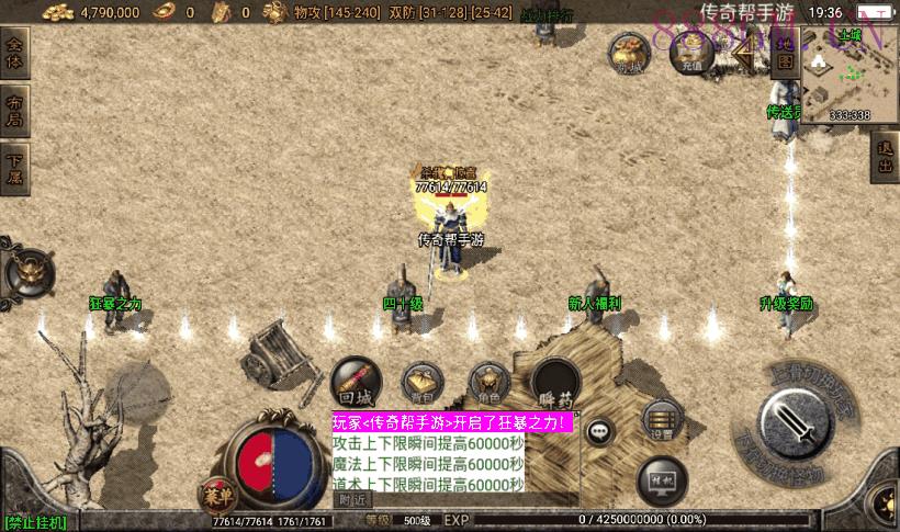 独-1.76江山复古王者终极金币版[白猪3]