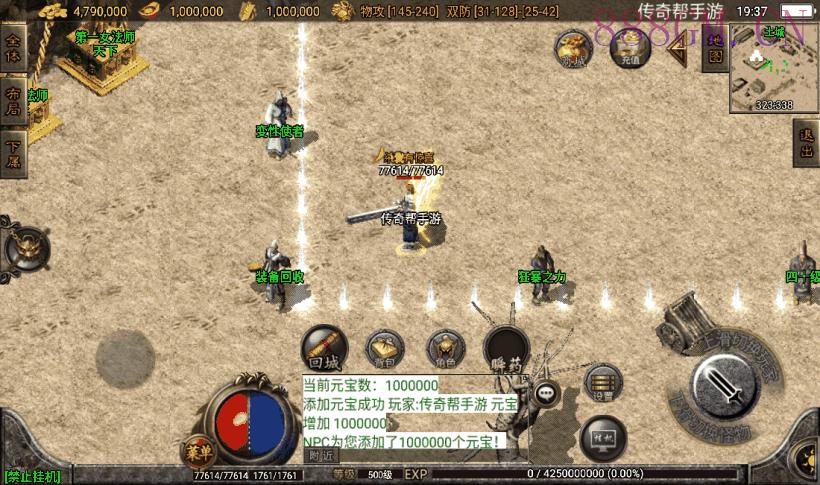 独-1.76江山复古王者终极金币版[白猪3]