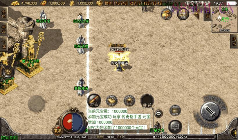 独-1.76江山复古王者终极金币版[白猪3]