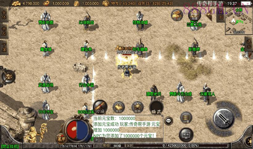 独-1.76江山复古王者终极金币版[白猪3]