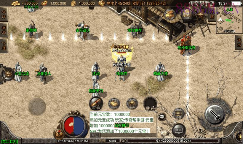 独-1.76江山复古王者终极金币版[白猪3]