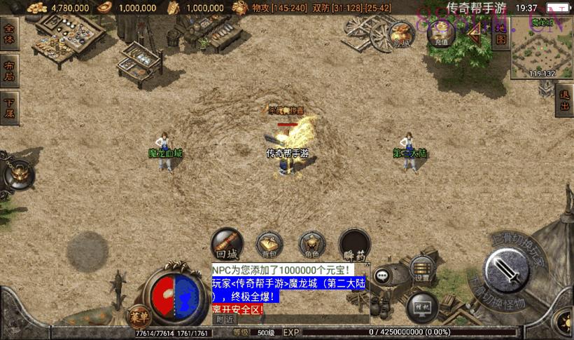 独-1.76江山复古王者终极金币版[白猪3]