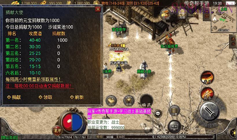 独-1.76江山复古王者终极金币版[白猪3]