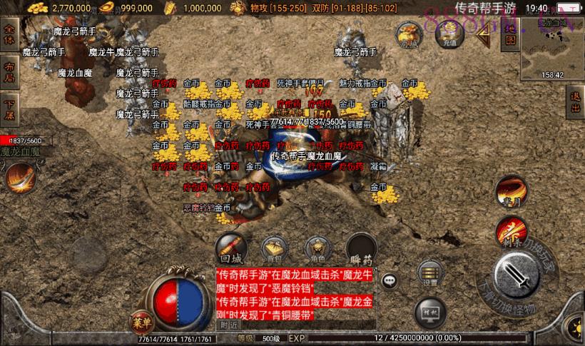 独-1.76江山复古王者终极金币版[白猪3]