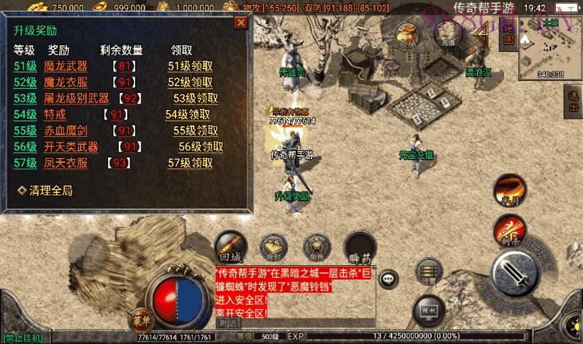 独-1.76江山复古王者终极金币版[白猪3]