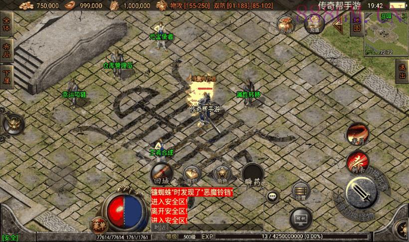 独-1.76江山复古王者终极金币版[白猪3]