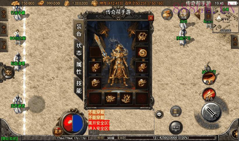 独-1.76江山复古王者终极金币版[白猪3]